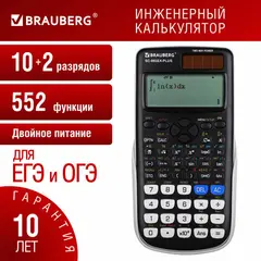 Калькулятор инженерный BRAUBERG SC-991EX-Plus (165х84мм),552 функции,10+2 разрядов, двойное питание, 271726, фото 1