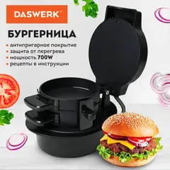 Бургерница-сендвичница электрическая антипригарная, съемная панель, 700 Вт, DASWERK, BM-1, 456333, фото 1