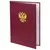 Папка адресная бумвинил с гербом России, 3D-печать, формат А4, бордовая, индивидуальная упаковка, ПД-013, фото 7