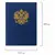 Папка адресная бумвинил с гербом России, формат А4, синяя, индивидуальная упаковка, STAFF, 129583, фото 7