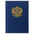 Папка адресная бумвинил с гербом России, формат А4, синяя, индивидуальная упаковка, STAFF, 129583, фото 5