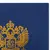 Папка адресная бумвинил с гербом России, формат А4, синяя, индивидуальная упаковка, STAFF, 129583, фото 4