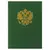 Папка адресная бумвинил с гербом России, формат А4, зеленая, индивидуальная упаковка, STAFF, 129581, фото 5