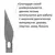 Нож макетный ОСТРОВ СОКРОВИЩ, 6 разновидностей лезвий, металл, пластиковый футляр, 237161, фото 13