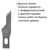 Нож макетный ОСТРОВ СОКРОВИЩ, 6 разновидностей лезвий, металл, пластиковый футляр, 237161, фото 15
