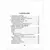 Справочник школьника по математике. 1-4 классы, Хлебникова Л.И., 12832, фото 3