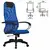 Кресло офисное МЕТТА &quot;SU-B-8&quot; пластик, ткань-сетка, сиденье мягкое, синее, фото 2