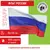 Флаг России 90х135 см без герба, ПРОЧНЫЙ с влагозащитной пропиткой, полиэфирный шелк, STAFF, 550225, фото 1