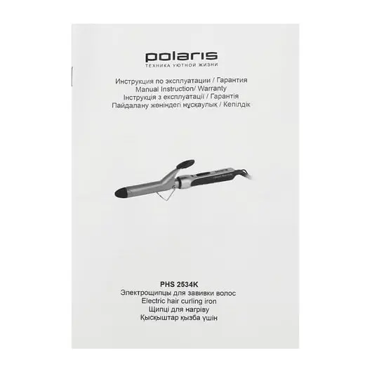 Щипцы для завивки волос POLARIS PHS 2534K, диаметр 25 мм, t 180 °C, керамика, серый, фото 6
