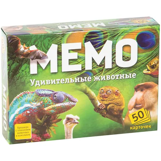 Игра настольная Нескучные игры &quot;Мемо. Удивительные животные&quot;, 50 карточек, картон.коробка, фото 1