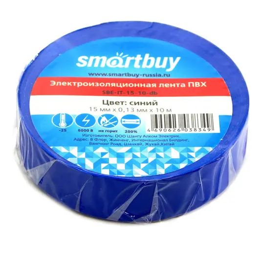 Изолента Smartbuy, 15мм*10м, 130мкм, синяя, инд. упаковка, фото 1
