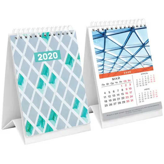 Календарь-домик 105*170мм, OfficeSpace &quot;Бизнес&quot;, на гребне, 2020г., фото 1