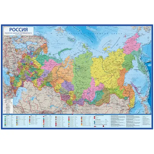 Карта &quot;Россия&quot; политико-административная Globen, 1:8,5млн., 1010*700мм, интерактивная, европодвес, фото 1