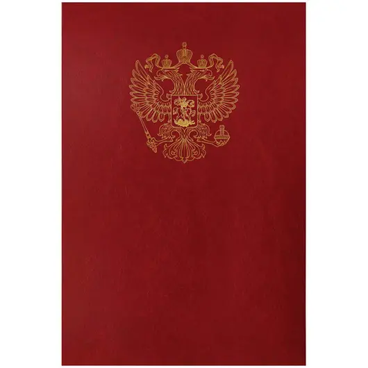 Папка адресная с российским орлом OfficeSpace, А4, бумвинил, бордовый, инд. упаковка, фото 1
