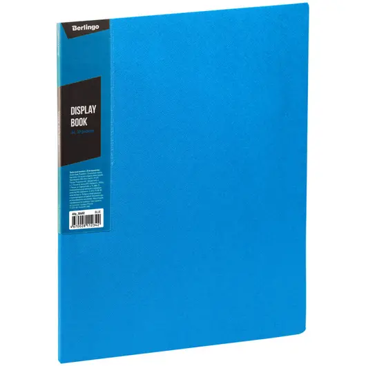 Папка с 30 вкладышами Berlingo &quot;Color Zone&quot;, 17мм, 600мкм, синяя, фото 1