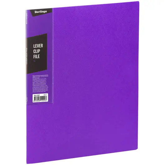 Папка с зажимом Berlingo &quot;Color Zone&quot;, 17мм, 600мкм, фиолетовая, фото 1