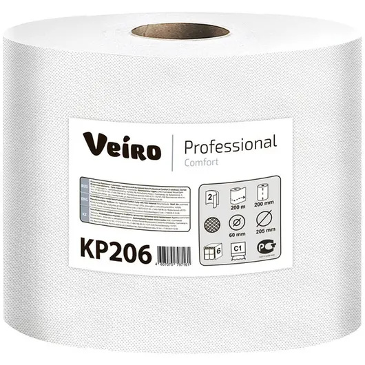 Полотенца бумажные в рулонах Veiro Professional &quot;Comfort&quot;(С1), 2-слойные, 200м/рул, ЦВ, белые, фото 1