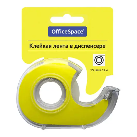 Клейкая лента 19мм*20м, OfficeSpace, прозрачная, в пластиковом диспенсере, европодвес, фото 1