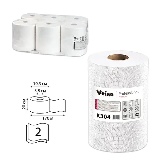 Полотенца бумажные рулонные VEIRO Professional (Система H1), комплект 6 шт., Premium, 170 м, 2-слойные, белые, K304, фото 1
