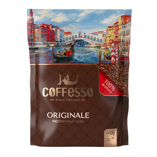 Кофе растворимый Coffesso &quot;Originale&quot;, сублимированный, с молотым, мягкая упаковка, 140г, фото 1
