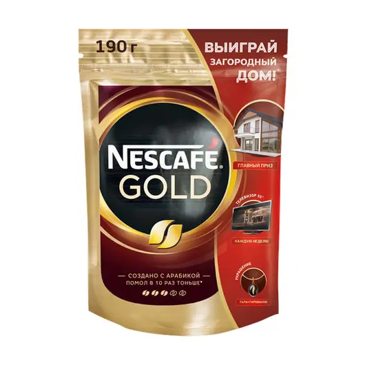 Кофе растворимый Nescafe &quot;Gold&quot;, сублимированный, с молотым, тонкий помол, мягкая упаковка, 190г, фото 1