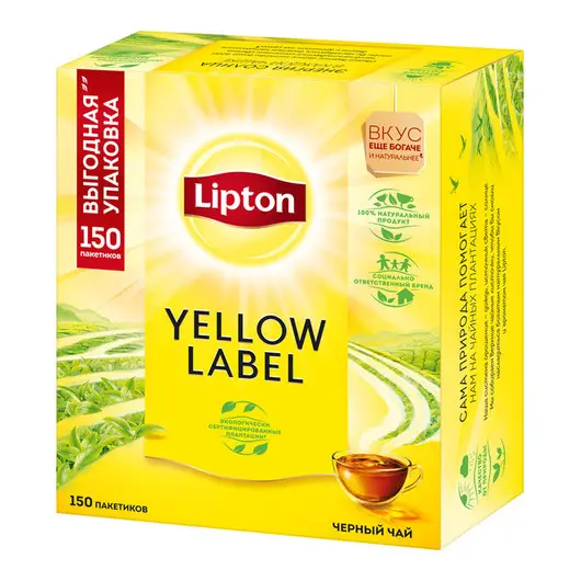 Чай Lipton &quot;Yellow Label&quot;, черный, 150 пакетиков по 2г, фото 1