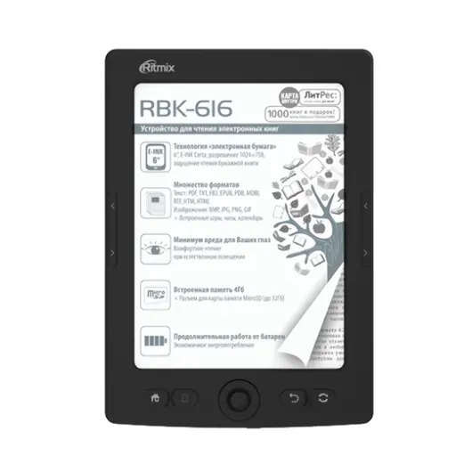 Электронная книга RITMIX RBK-616, 6&quot; (15 см), 4 Gb, E-ink, MicroSD, черная, 15119955, фото 1