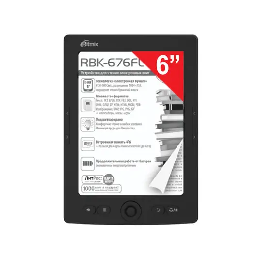 Электронная книга RITMIX RBK-676LF, 6&quot; (15 см), 4 Gb, E-ink, MicroSD, черная, 15119956, фото 1