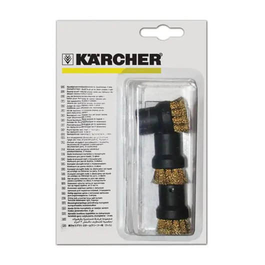 Набор щёток для пароочистителя KARCHER (КЕРХЕР), комплект 3 шт., с латунной щетиной, 2.863-061.0, фото 3