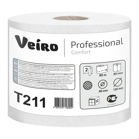 Бумага туалетная Veiro Professional &quot;Comfort&quot;(T4/T9) 2-слойн., мини-рулон, 80м/рул., тиснен.,белая, фото 1