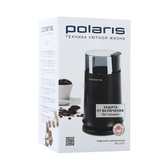 Кофемолка POLARIS PCG 1317, 170 Вт, объем 70 г, пластик, черный, фото 5