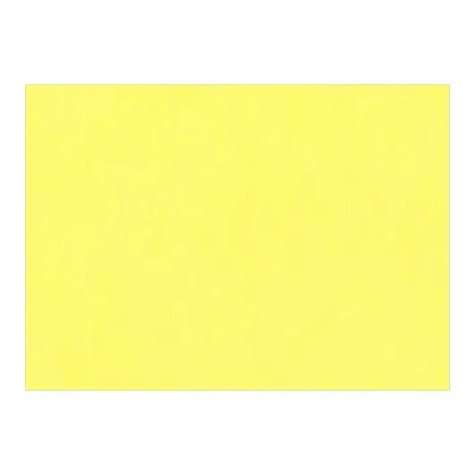 Картон цветной тонированный А3, Лилия Холдинг, 200г/м2, 50л., жёлтый, фото 1