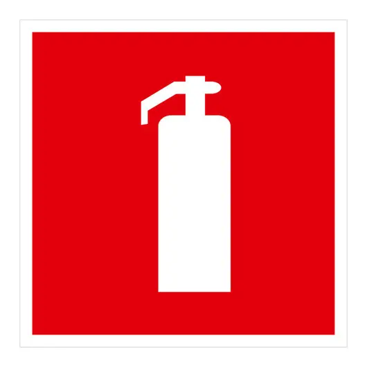 Знак пожарной безопасности OfficeSpace &quot;Огнетушитель&quot;, фотолюм, 200*200мм, самоклейка, фото 1