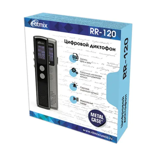 Диктофон цифровой RITMIX RR-120, память 8 Gb, запись до 2330 ч, битрейт до 192 кбит/с, 15119854, фото 5