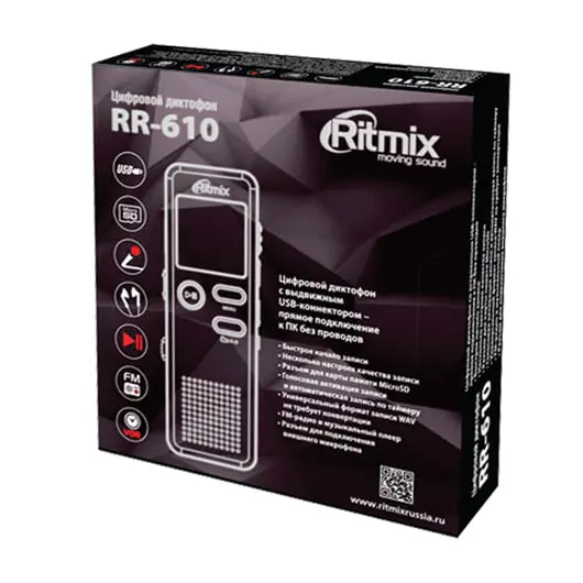 Диктофон цифровой RITMIX RR-610, память 4 Gb, запись до 583 ч., битрейт до 320 кбит/с, USB, радио, 15118898, фото 7
