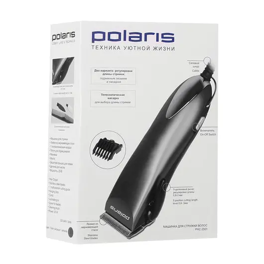 Машинка для стрижки волос POLARIS PHC 2501, 5 установок длины, 1 насадка, сеть, серый, фото 7