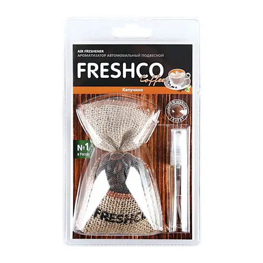 Ароматизатор автомобильный подвесной, мешочек, &quot;Freshco Coffee&quot;, аромат &quot;Капучино&quot;, CF-01, фото 1