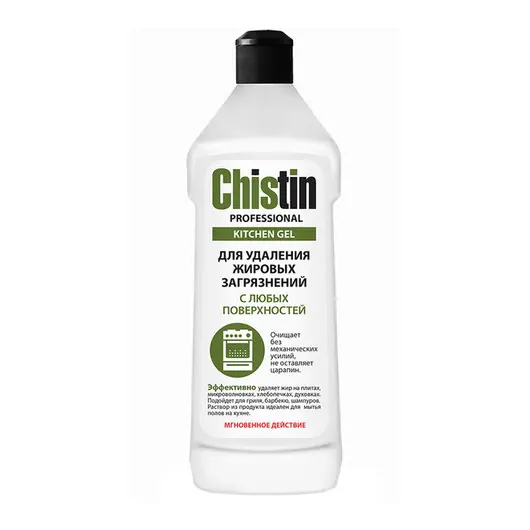 Чистящее средство Chistin Professional, для удаления жировых загрязнений с любых поверхностей, 500мл, фото 1