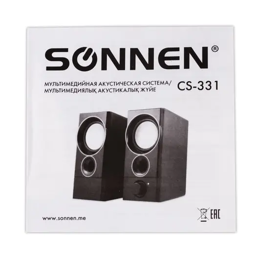 Колонки компьютерные SONNEN CS-331, 2.0, пластик, 2х3 W, питание USB, регулировка громкости, 512684, фото 7