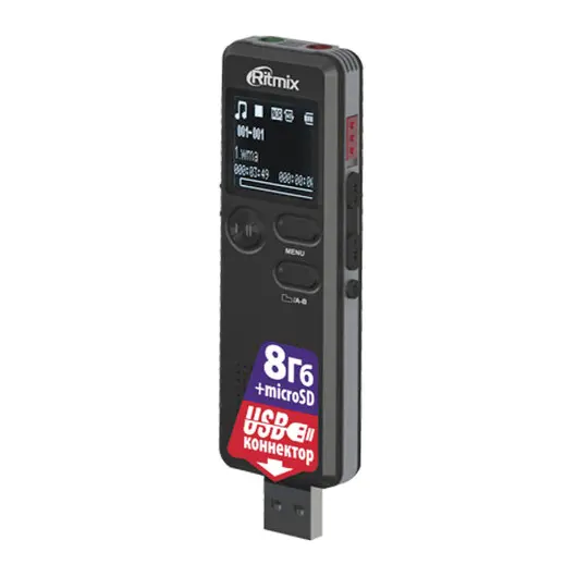 Диктофон цифровой RITMIX RR-610, память 8 Gb, запись до 1166 ч., битрейт до 320 кбит/с, USB, радио, 15118899, фото 3
