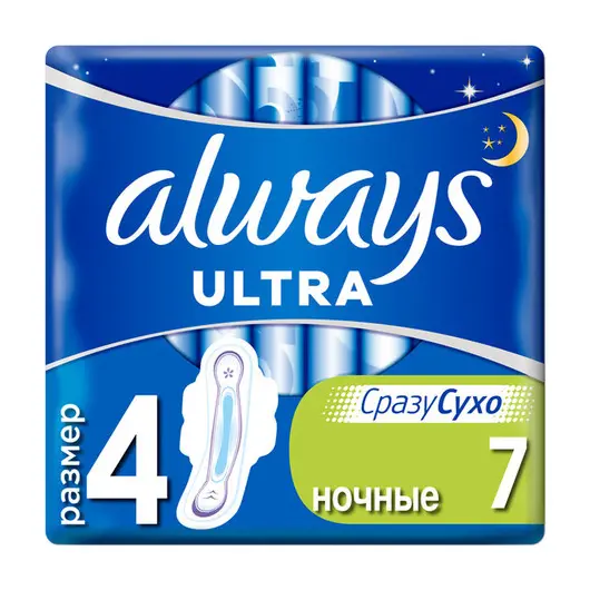 Прокладки женские гигиенические Always &quot;Ultra Night &quot;, ароматизированные, 7шт., фото 1