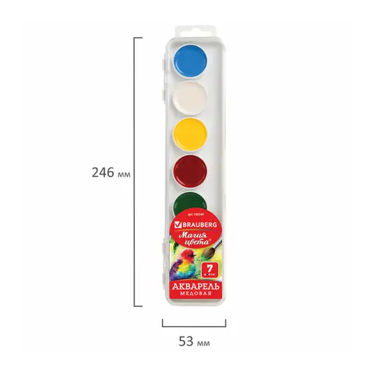 Краски акварельные BRAUBERG &quot;МАГИЯ ЦВЕТА&quot;, 7 цветов, медовые, увеличенные кюветы, пластиковый пенал, 190549, фото 5