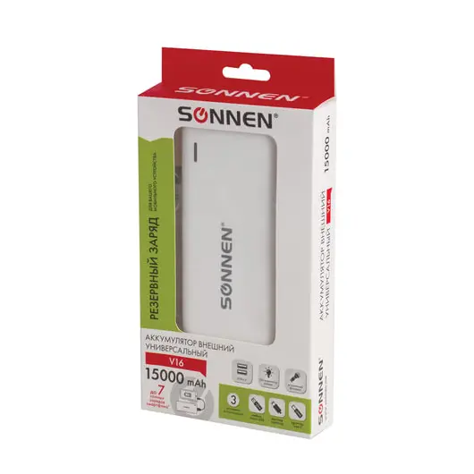 Аккумулятор внешний SONNEN POWERBANK V16, 15000 mAh, 2 USB, литий-ионный, фонарик, бело-серый, 262758, фото 7
