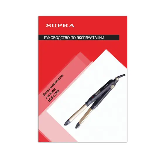Стайлер для волос SUPRA HSS-1226S, 2 режима, 160-200 С, выпрямление/волны, керамическое покрытие, фото 6