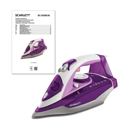 Утюг SCARLETT SC-SI30K36, 2600 Вт, керамическое покрытие, автоотключение, антикапля, антинакипь, самоочистка, фиолетовый, фото 6