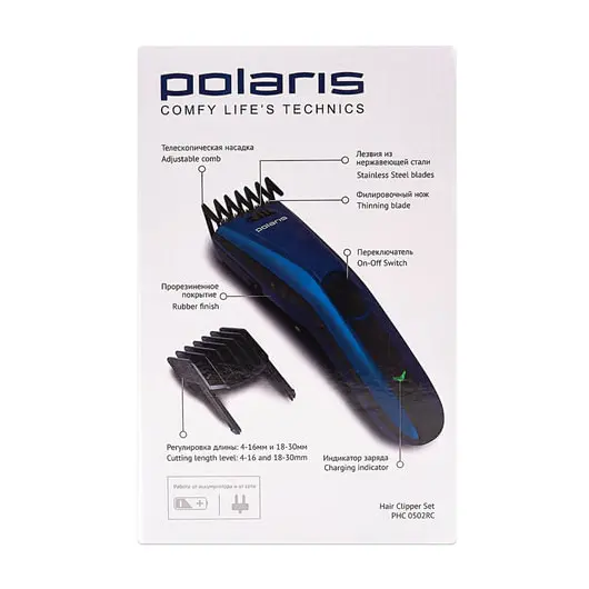 Машинка для стрижки волос POLARIS PHC 0502RC, 10 установок длины, 2 насадки, аккумулятор+сеть, синий, фото 6
