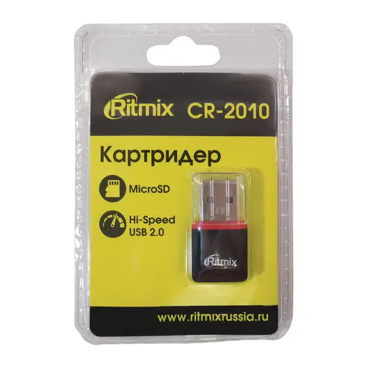 Картридер RITMIX CR-2010, USB 2.0, порт microSD, черный, 15119266, фото 3