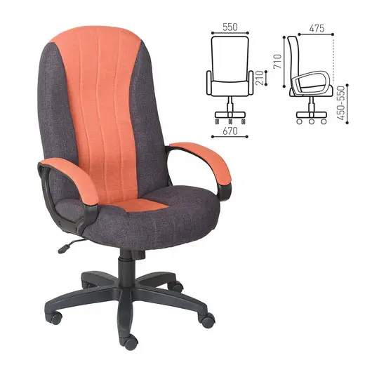 Кресло офисное &quot;Гармония HOME&quot;, CH 685, с подлокотниками, оранжевое/черно-фиолетовое, фото 1