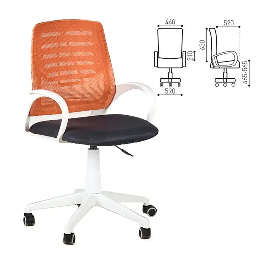 Кресло &quot;Ирис White&quot;, с подлокотниками, сетка оранжевая, сиденье черное TW-11, пластик белый, фото 1