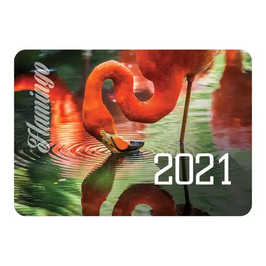 Календарь карманный Hatber &quot;Животные&quot;, глянцевая ламинация, 2021г, фото 7